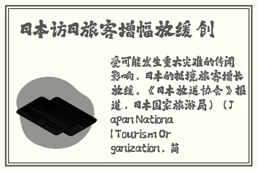 菠萝蜜视频免费播放高清